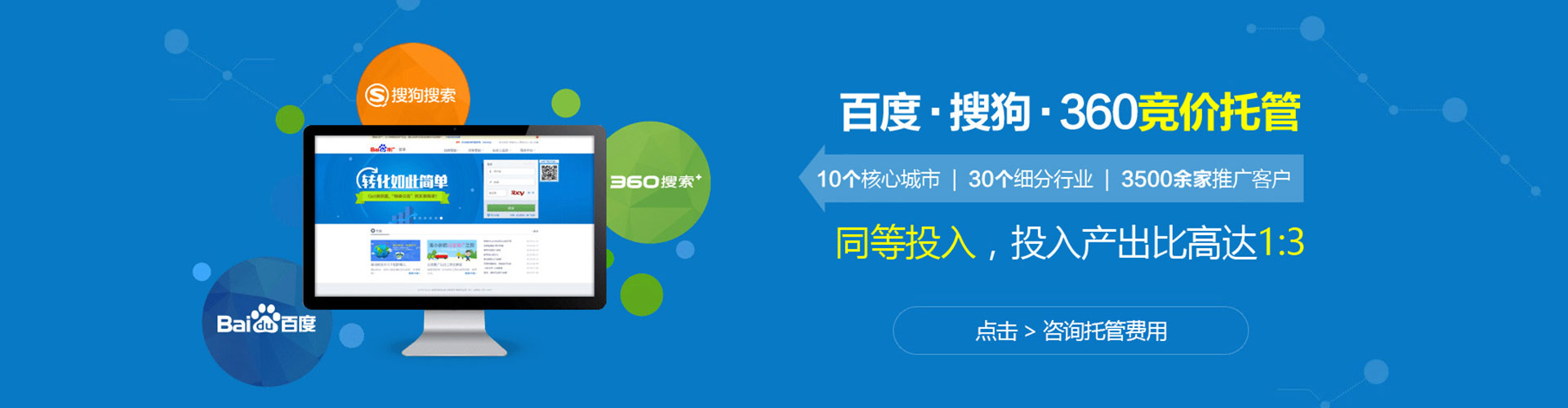单县信息流开户